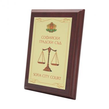 Wooden plaque WRS - 5