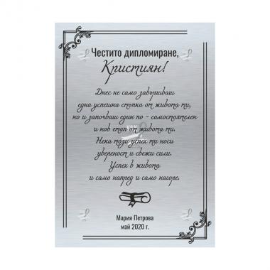 Дизайн 1 - За завършване - 2