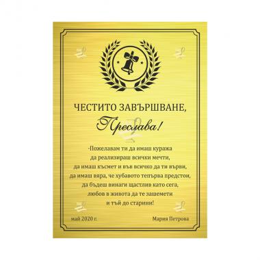 Дизайн 2 - За завършване - 2