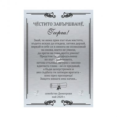 Дизайн 3 - За завършване - 2