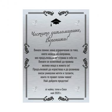 Дизайн 5 - За завършване - 2
