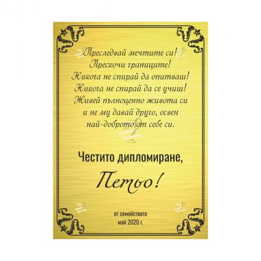 Дизайн 6 - За завършване - 2