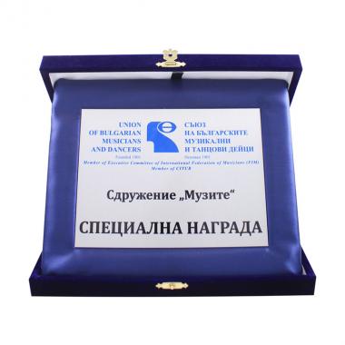 Плакет AVL BL - 2