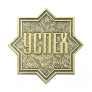 Медал - монета звезда AS - 3