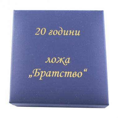 Плакет Братство - 4