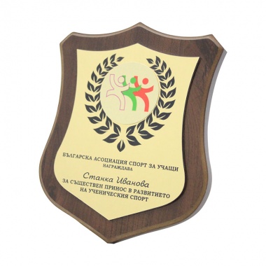 Wooden shield plaque WSF - 1