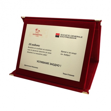 Plush plaque RV - 1