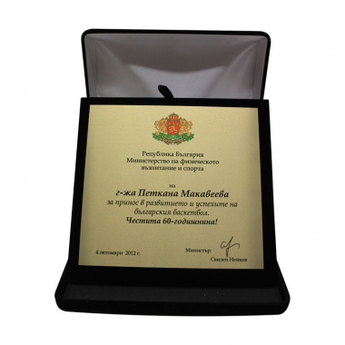 Plush box plaque RD371Zw - 1