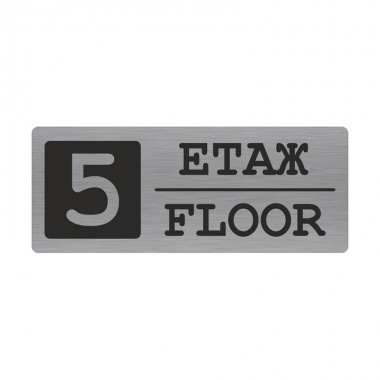 Табелка за етаж Модел 2 S - 1