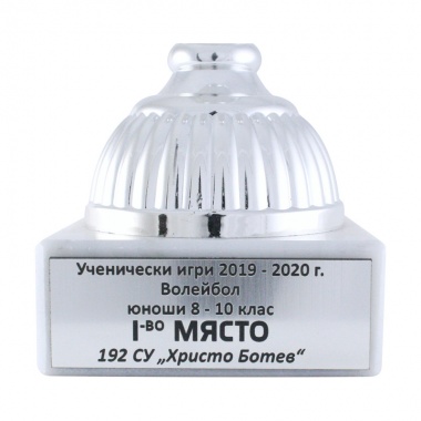 Табелка лазерно гравиране - сребриста - 1