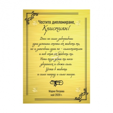 Дизайн 1 - За завършване - 1