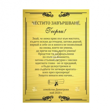 Дизайн 3 - За завършване - 1