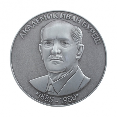 Монета (плакет) Буреш - 1