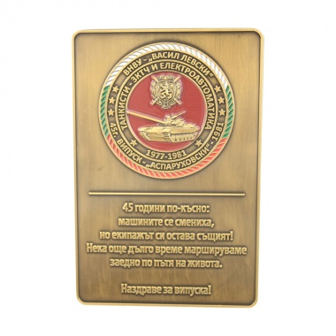 Плакет Танк - 1